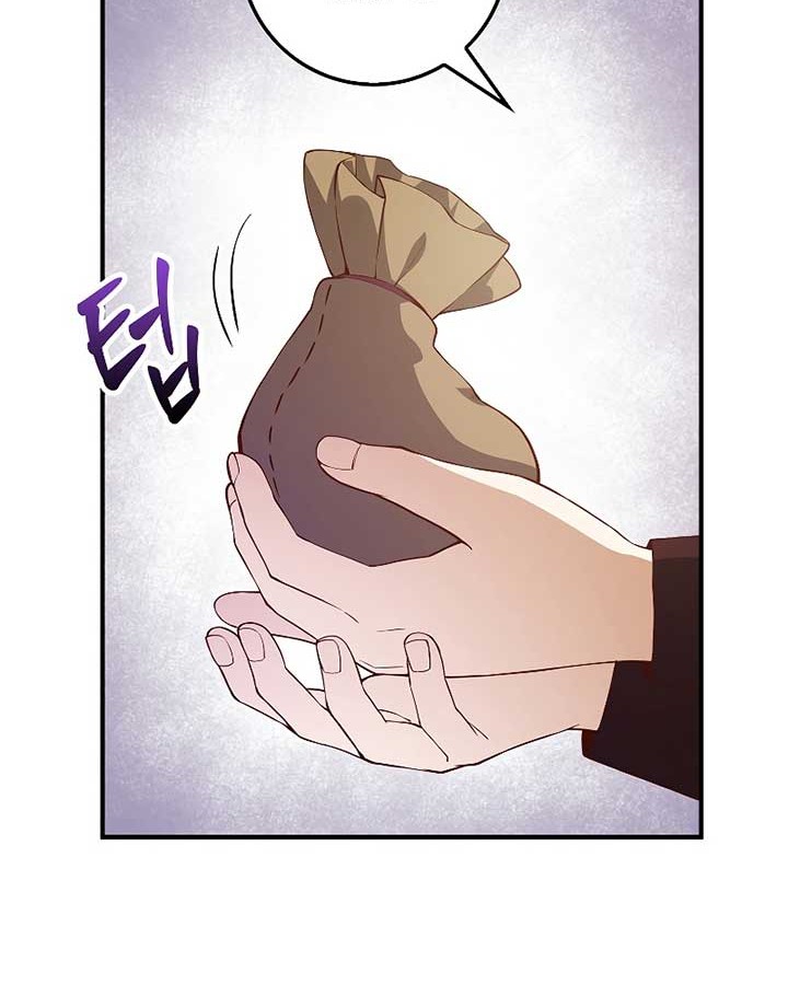 The Lord’s Coins Aren’t Decreasing?! Chapter 46 Gambar 29