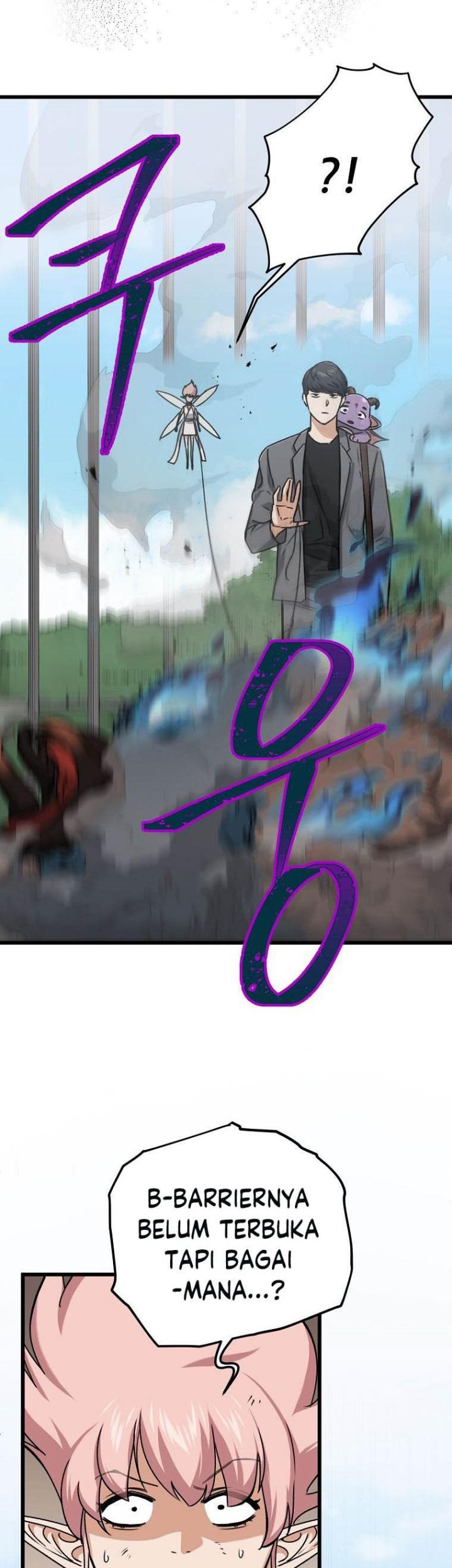 My Dad Is Too Strong Chapter 66 Gambar 51