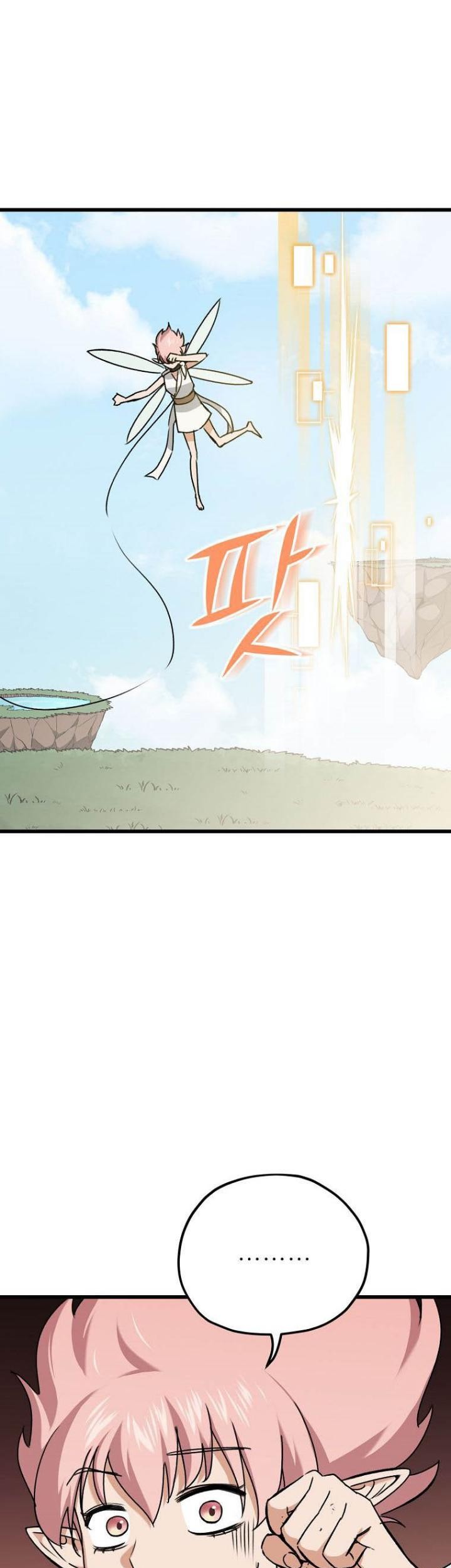 My Dad Is Too Strong Chapter 66 Gambar 65