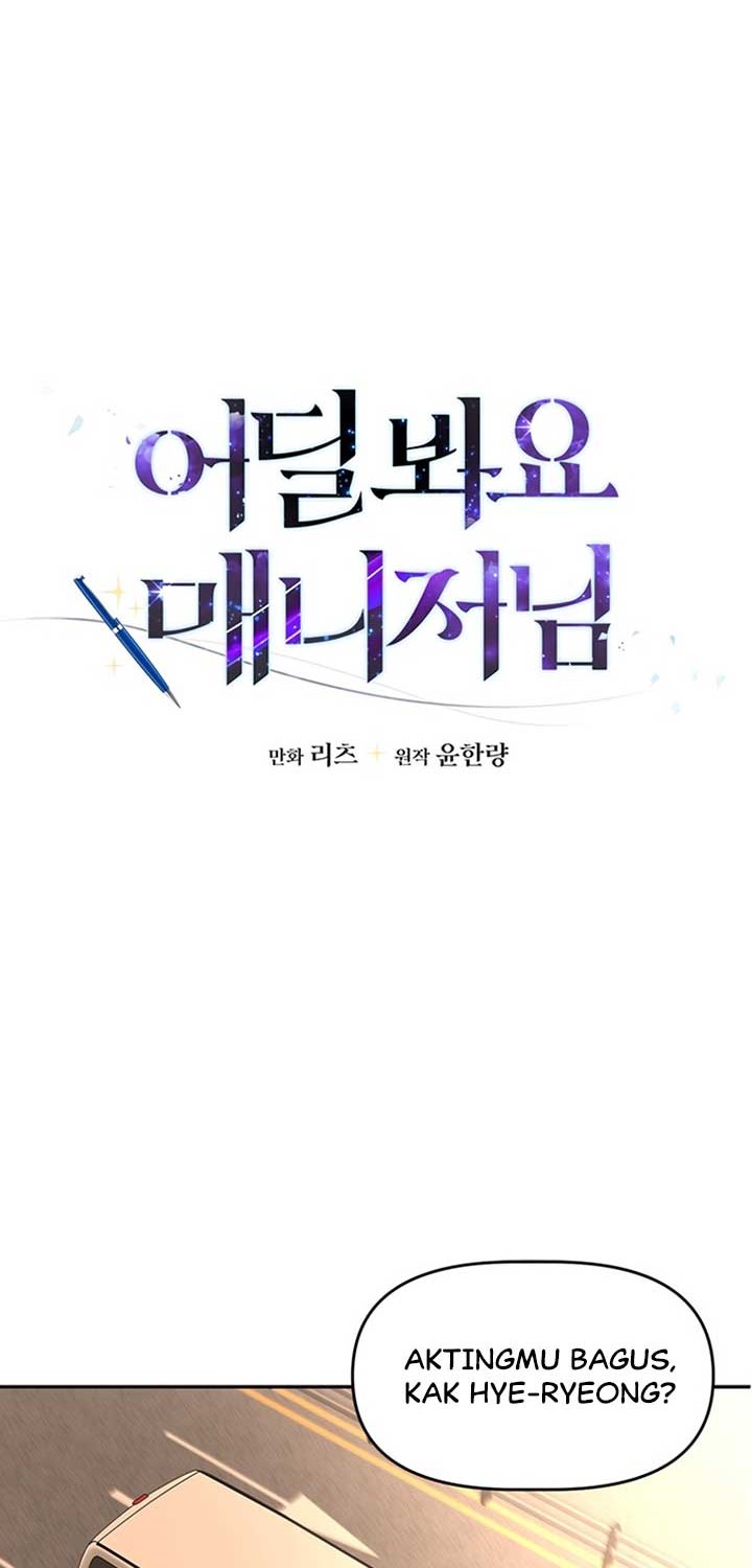 Where Are You Looking, Manager? Chapter 08 Gambar 13