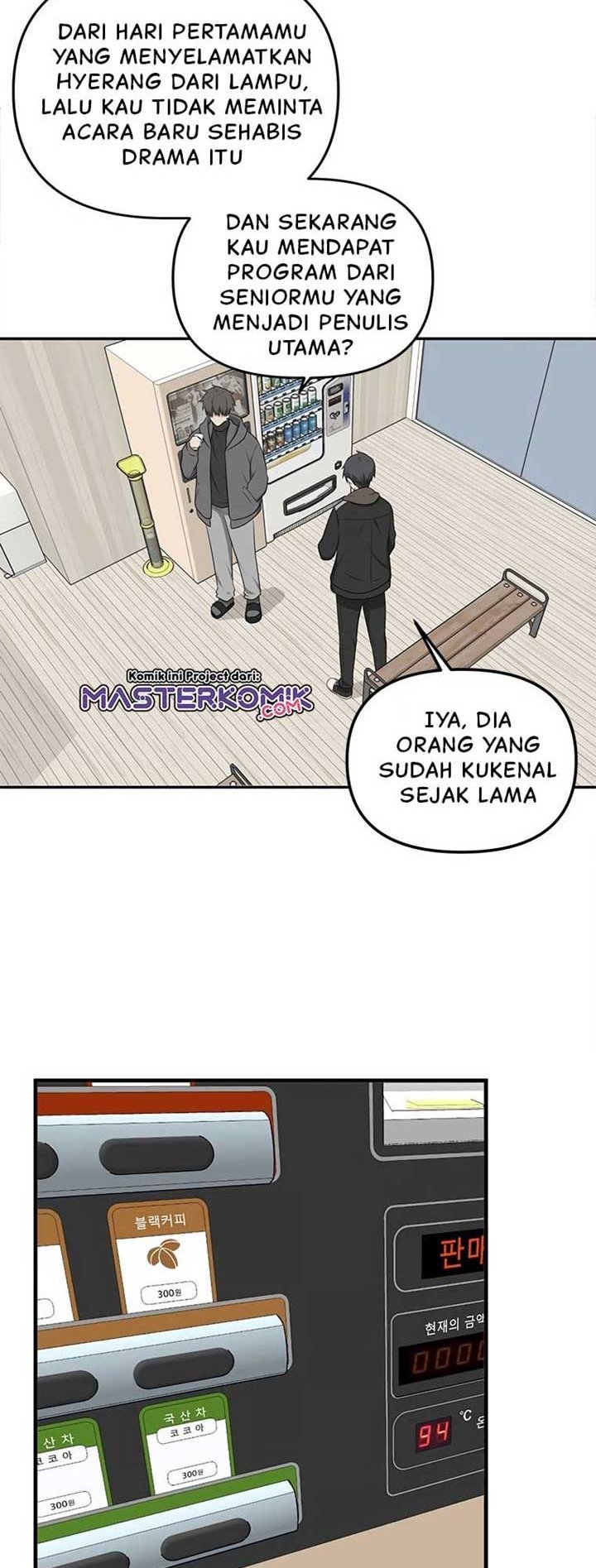 Where Are You Looking, Manager? Chapter 07 Gambar 38