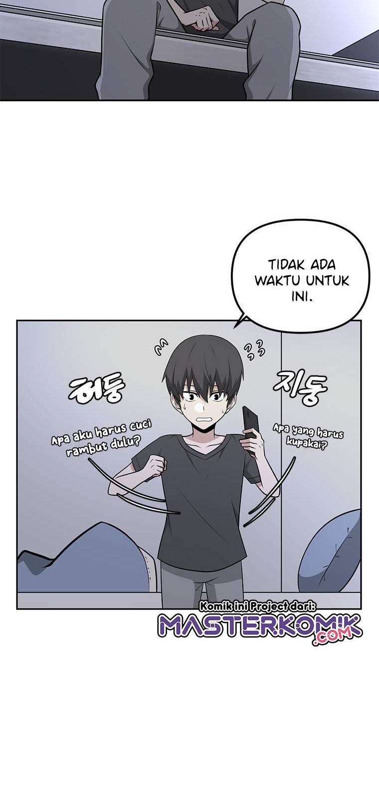 Where Are You Looking, Manager? Chapter 02 Gambar 5