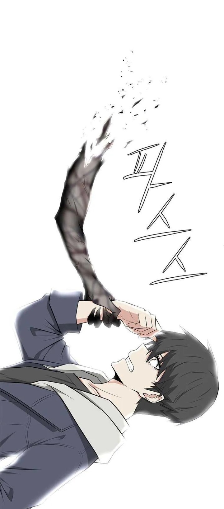 Where Are You Looking, Manager? Chapter 01 Gambar 47