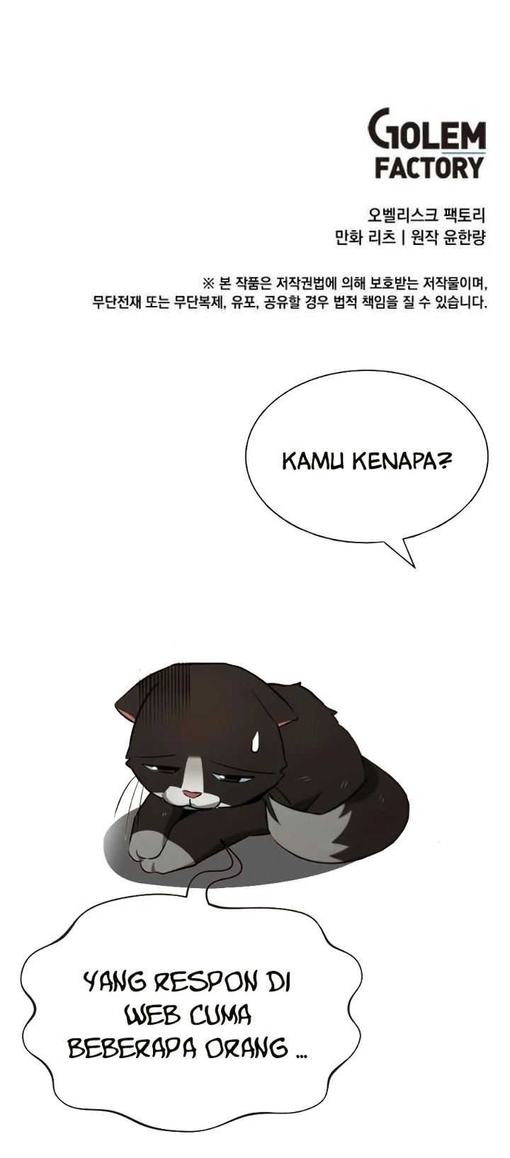 Where Are You Looking, Manager? Chapter 01 Gambar 57