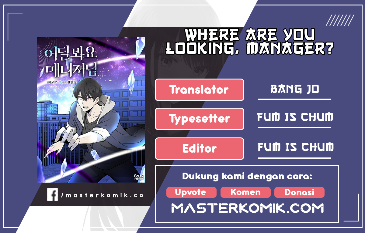 Komik Where Are You Looking, Manager? Chapter 05 gambar nomor 1