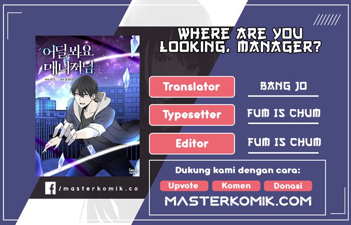 Komik Where Are You Looking, Manager? Chapter 04 gambar nomor 1
