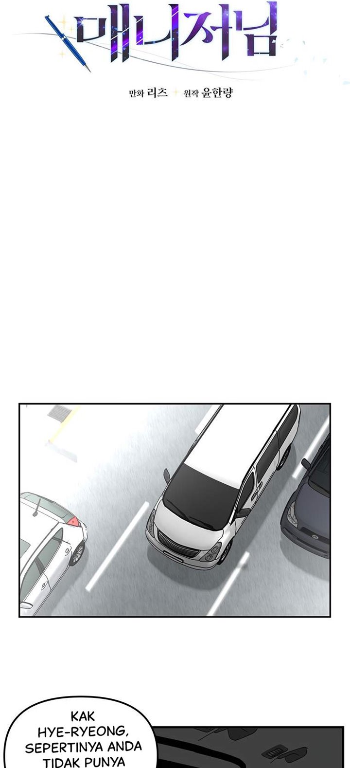 Where Are You Looking, Manager? Chapter 03 Gambar 10