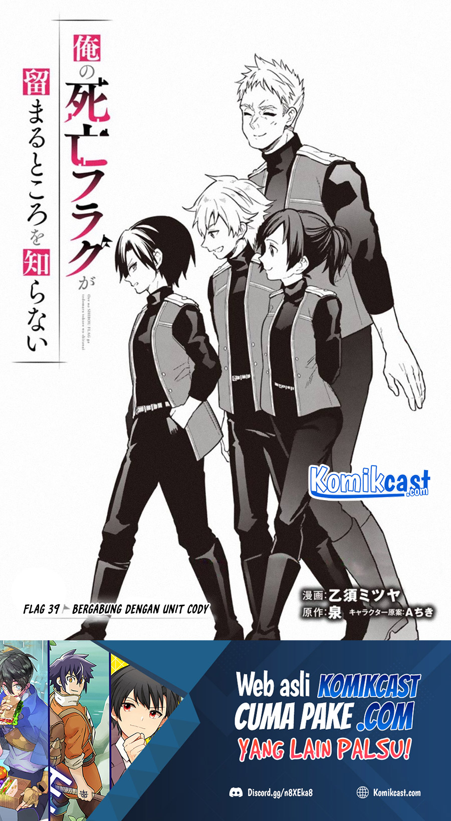 My Death Flags Show No Sign of Ending Chapter 39 Gambar 3