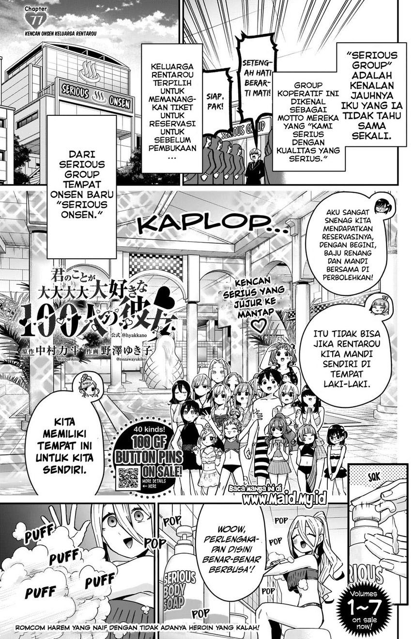 Kimi no Koto ga Dai Dai Dai Dai Daisuki na 100-ri no Kanojo Chapter 77 Gambar 3