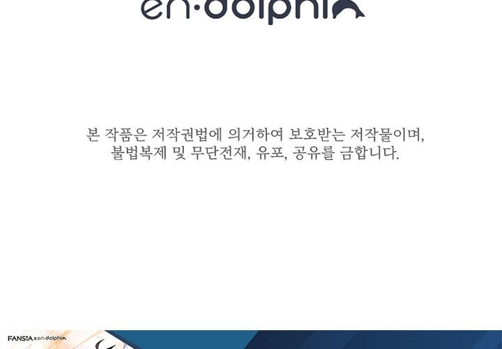 The Tutorial is Too Hard Chapter 46 Gambar 81