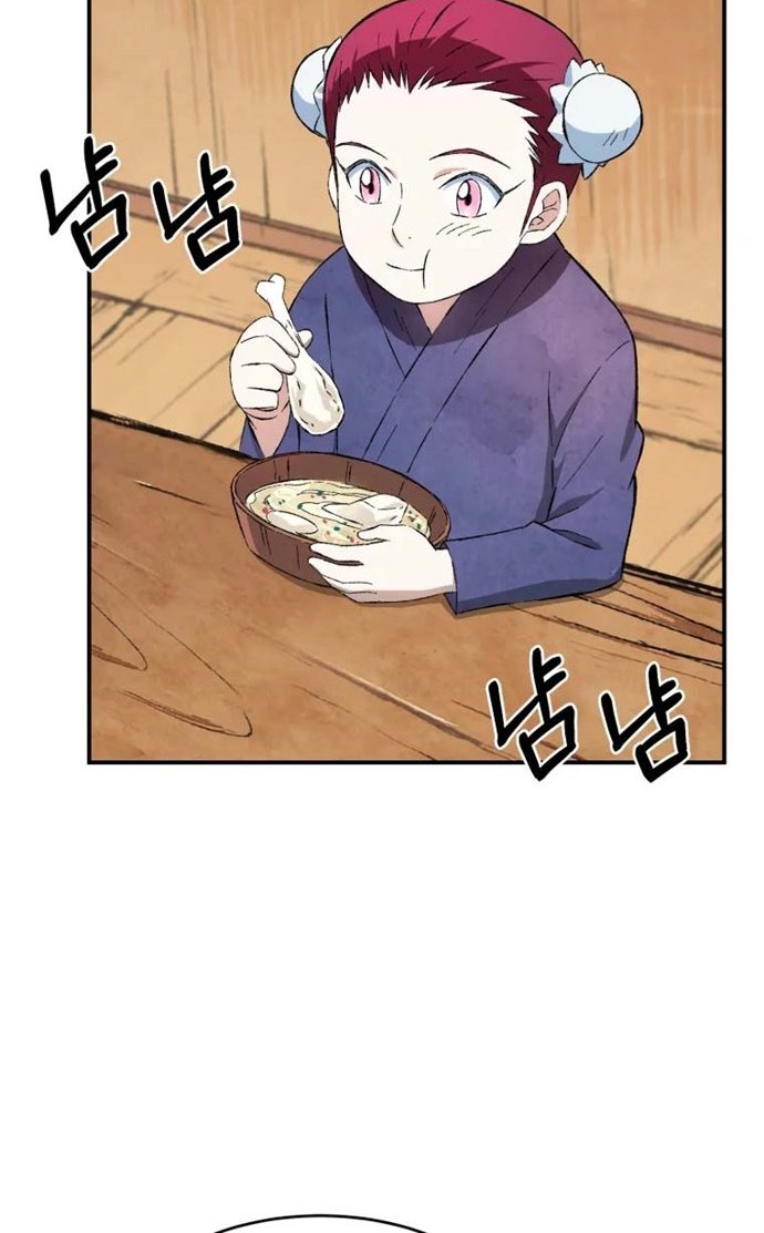 The Great Master Chapter 09 Gambar 25