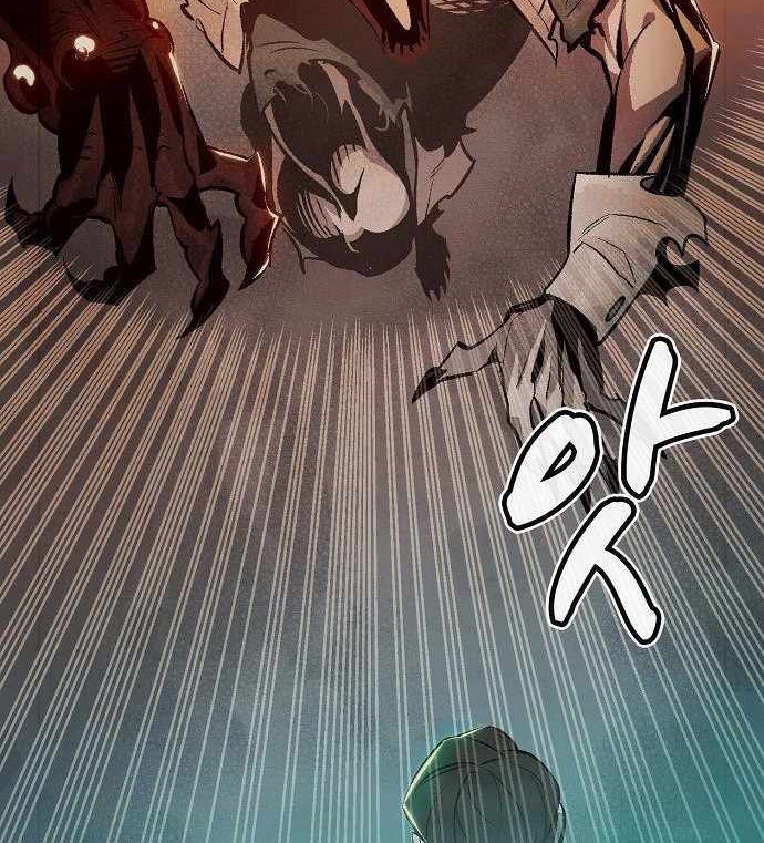 Alone Necromancer Chapter 25 Gambar 16