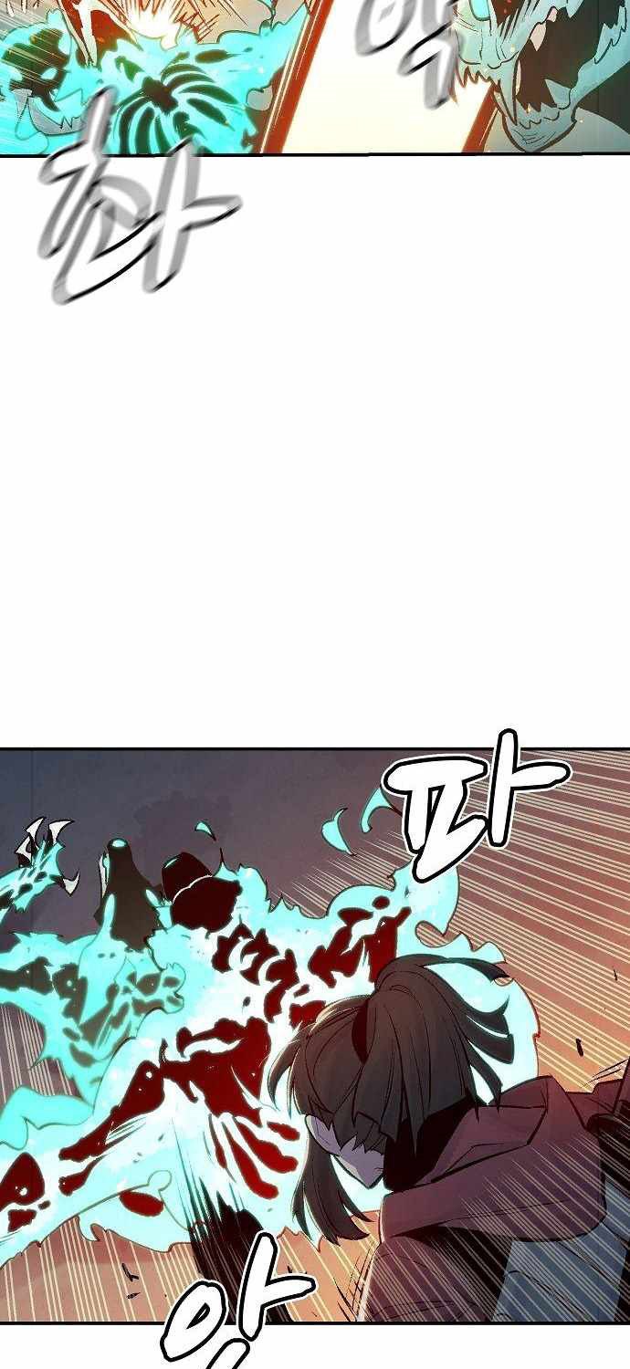 Alone Necromancer Chapter 25 Gambar 27