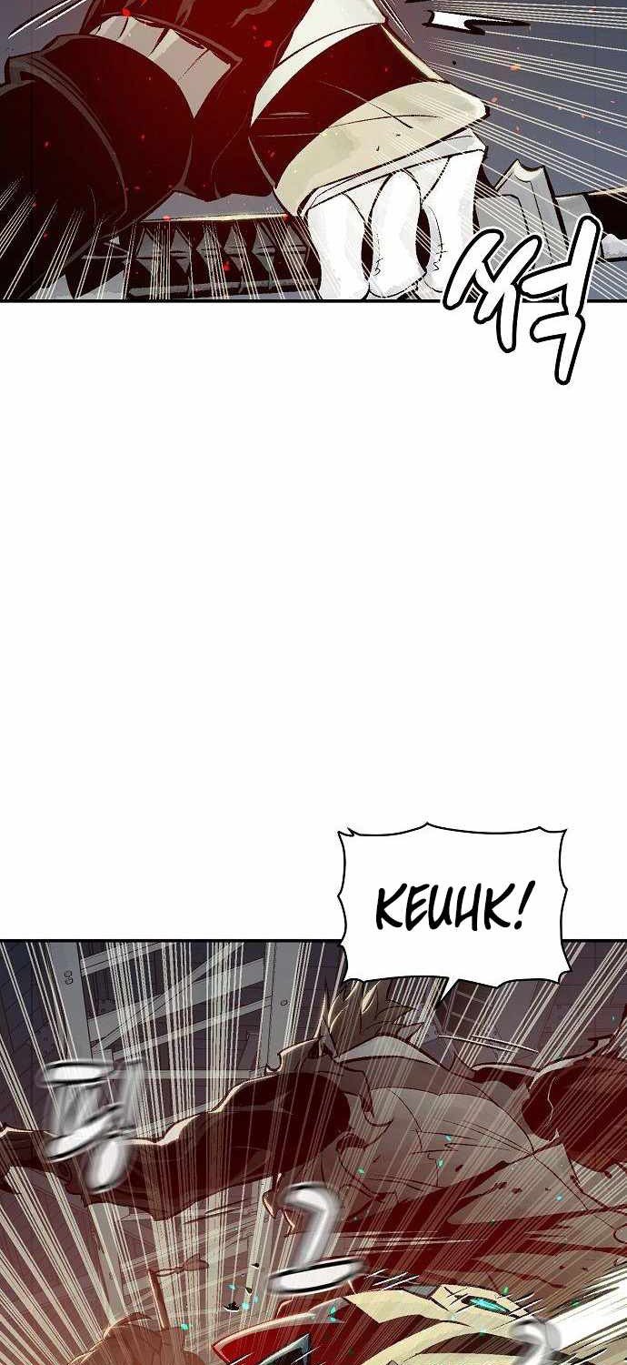 Alone Necromancer Chapter 25 Gambar 33