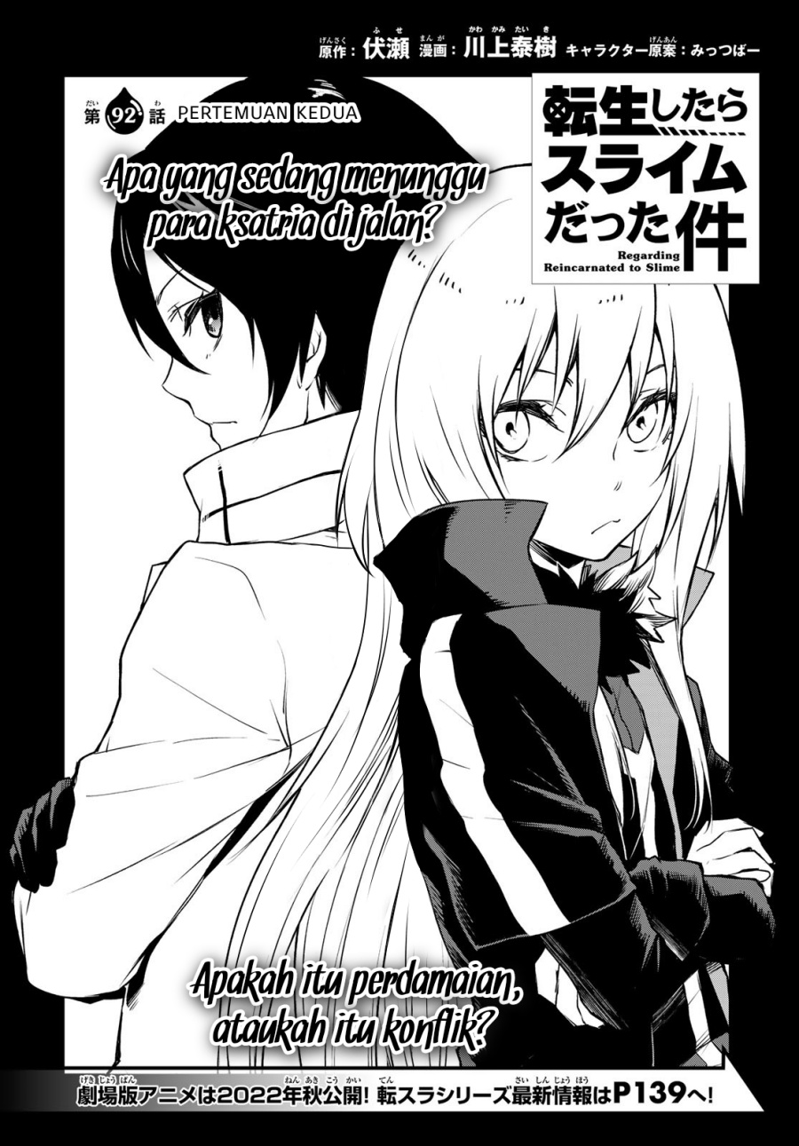 Komik Tensei Shitara Slime Datta Ken Chapter 92 gambar nomor 1