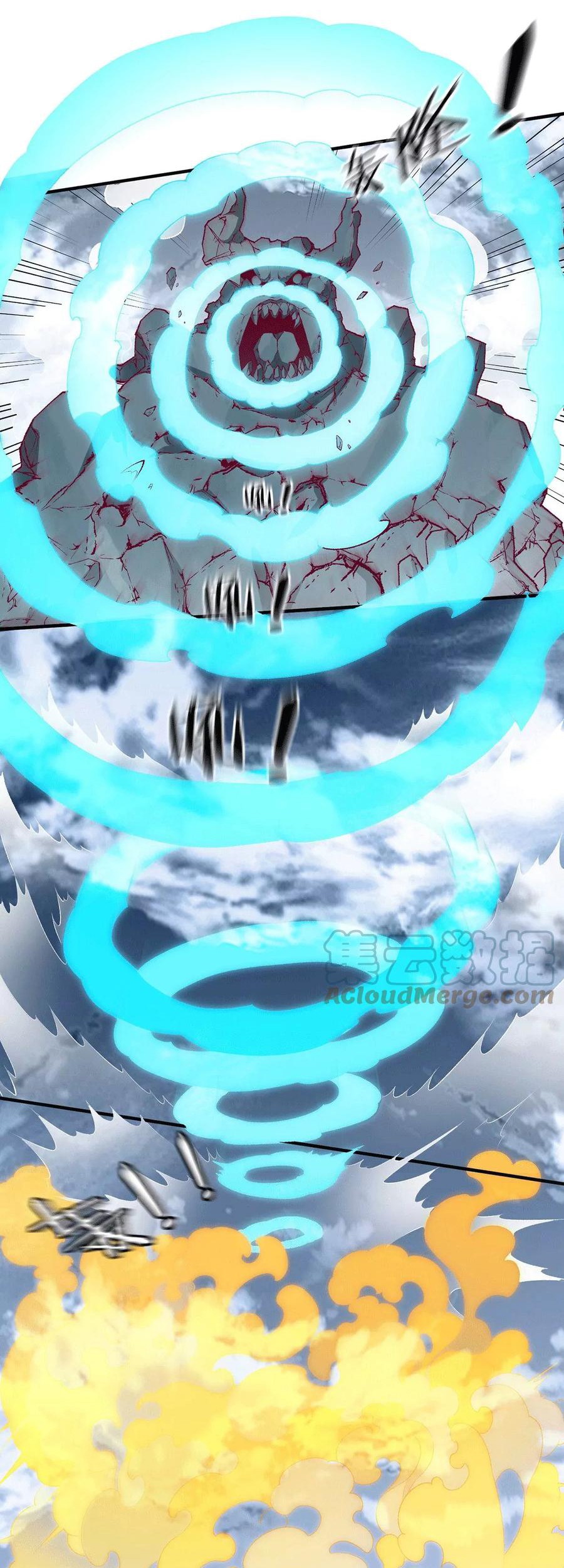 Dushi Xian Wang Chapter 258 Gambar 3