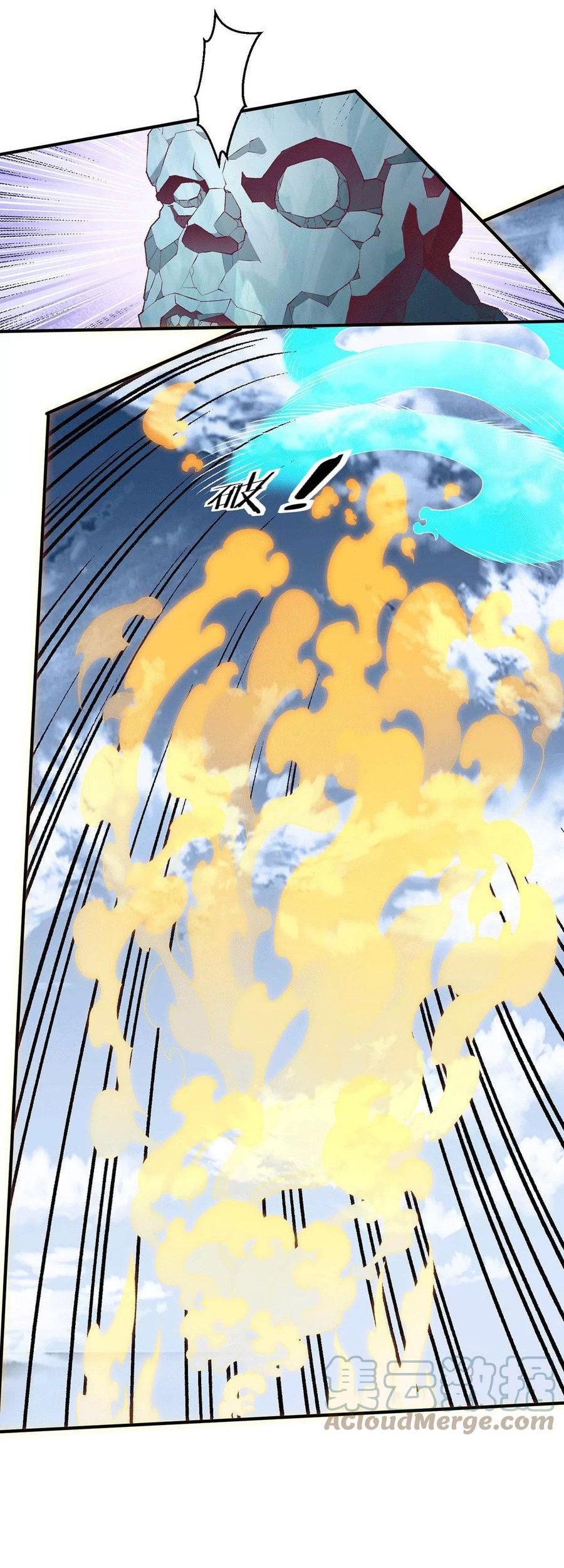 Dushi Xian Wang Chapter 258 Gambar 6