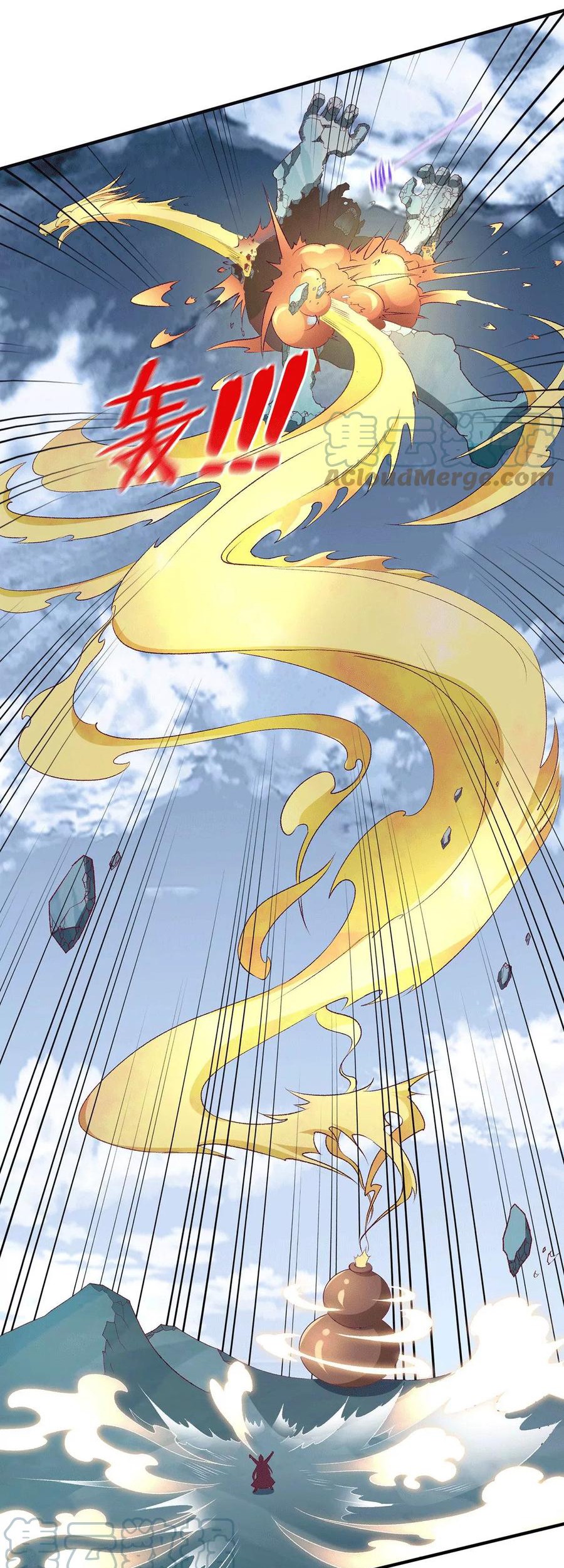 Dushi Xian Wang Chapter 258 Gambar 15