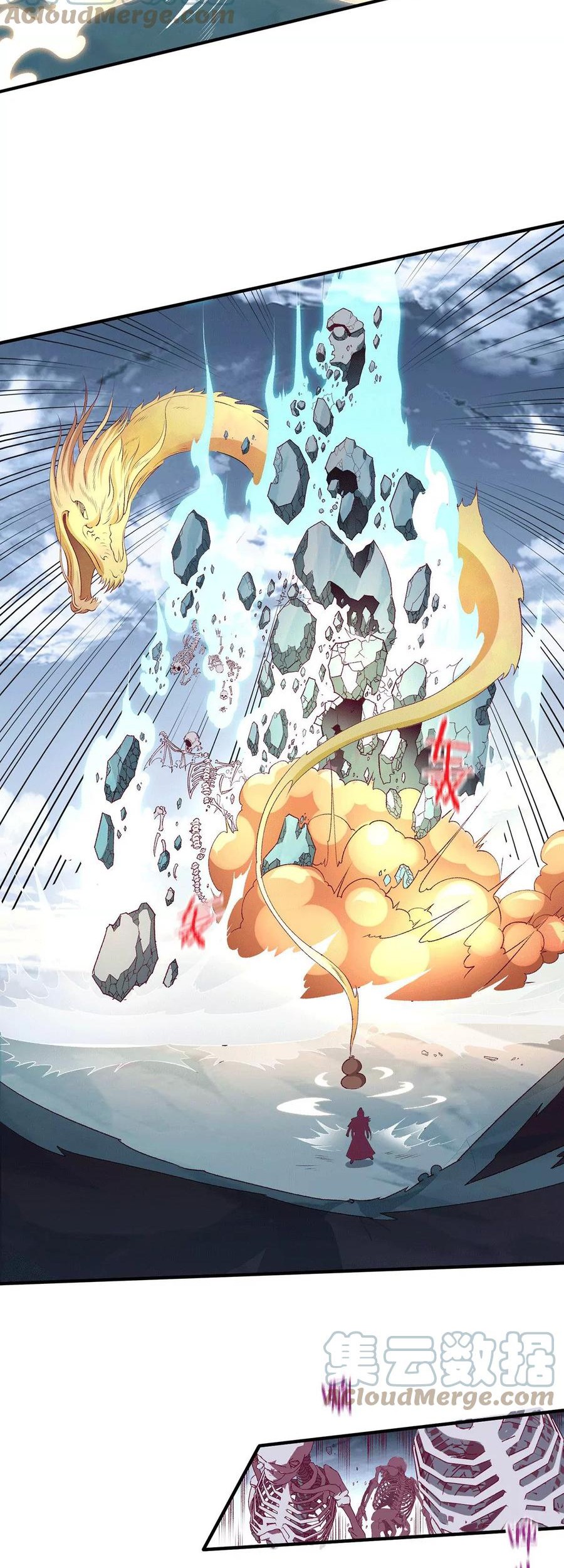 Dushi Xian Wang Chapter 258 Gambar 16