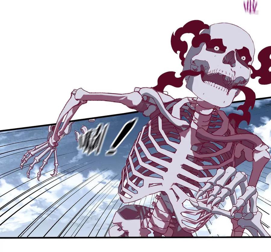 Dushi Xian Wang Chapter 258 Gambar 17