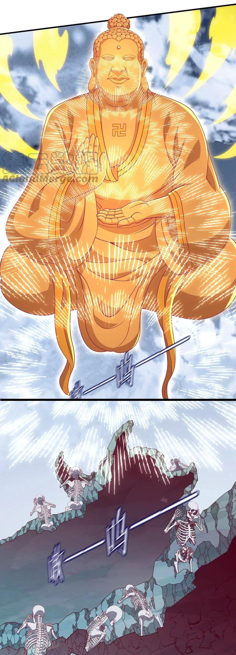 Dushi Xian Wang Chapter 259 Gambar 3