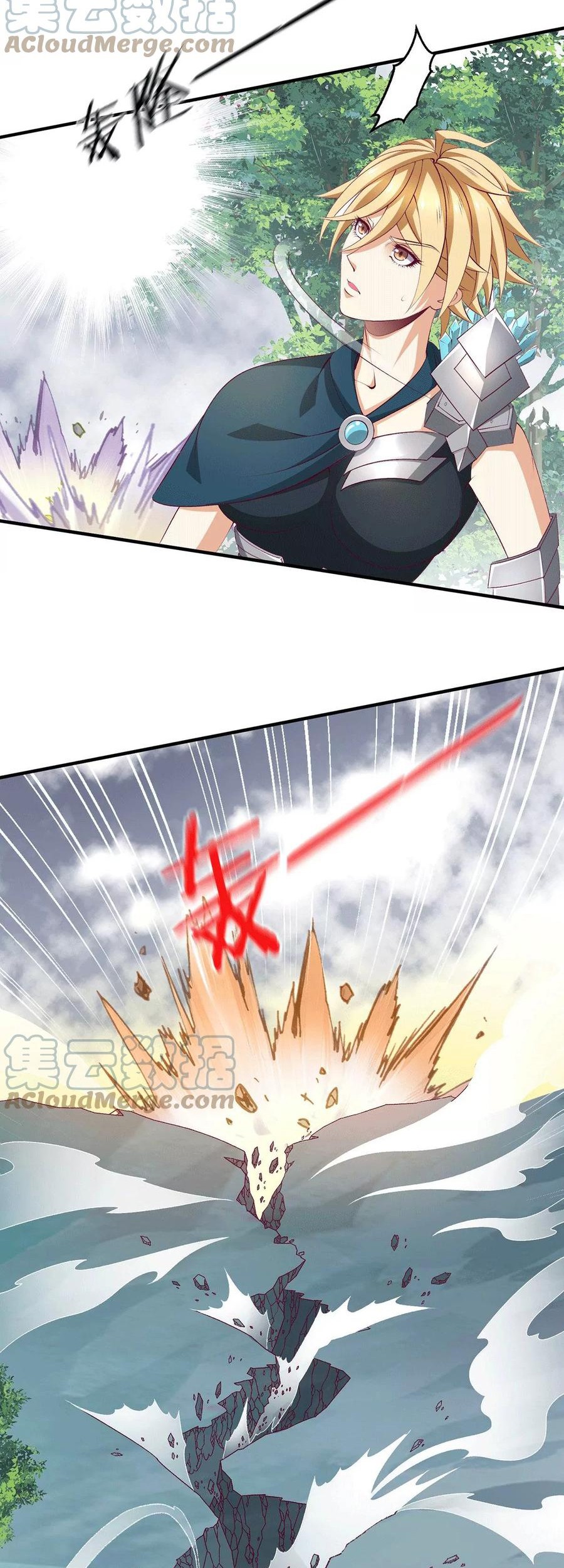 Dushi Xian Wang Chapter 259 Gambar 13