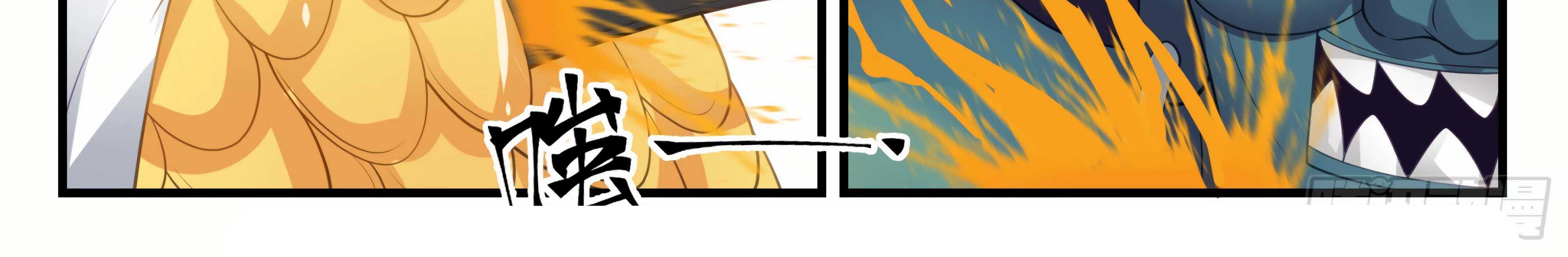 Martial Peak Part 1 Chapter 1904 Gambar 28