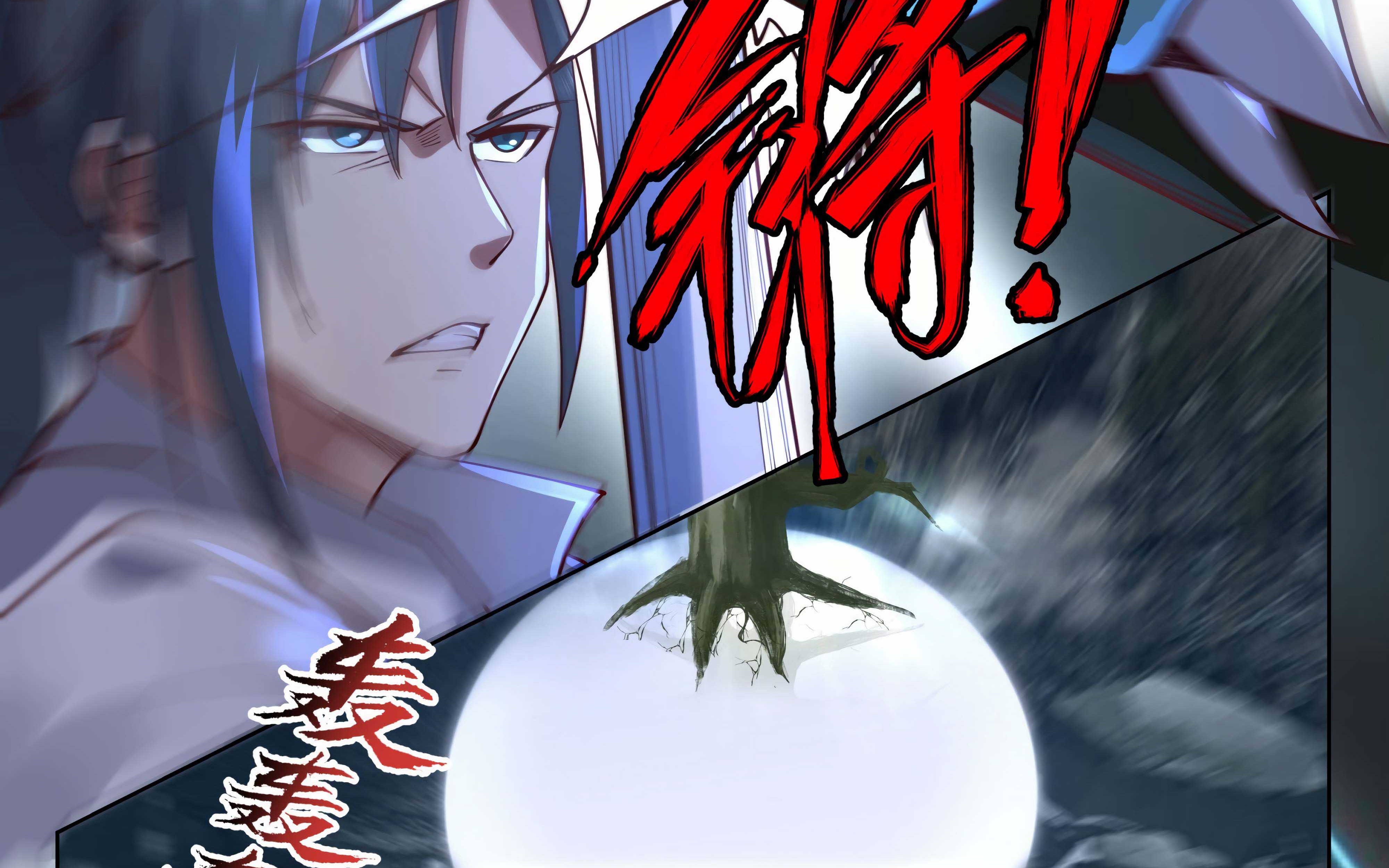 Martial Peak Part 1 Chapter 1904 Gambar 11