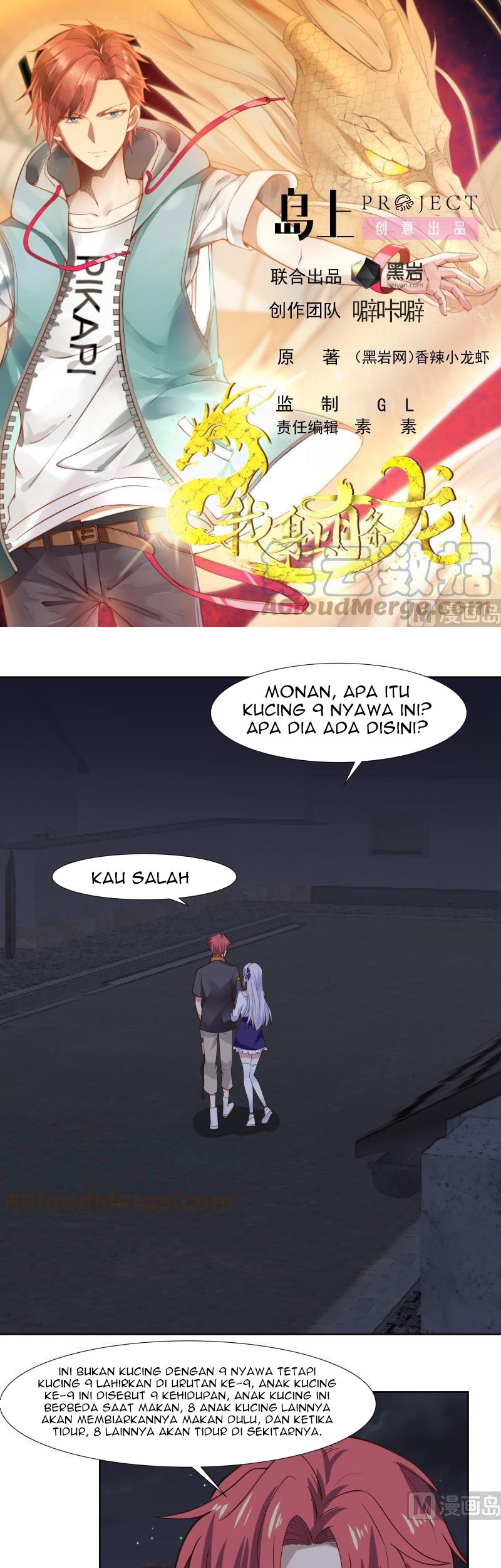 Manhua I Have a Dragon on My Body Chapter 459 gambar nomor 2