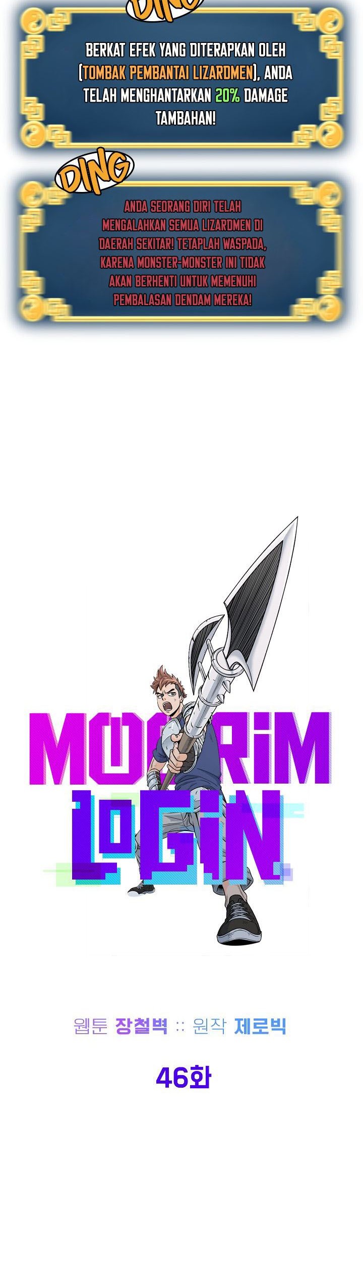 Murim Login Chapter 46 Gambar 22