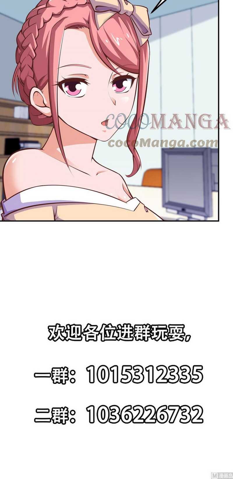 Cultivation Return on Campus Chapter 294 Gambar 21