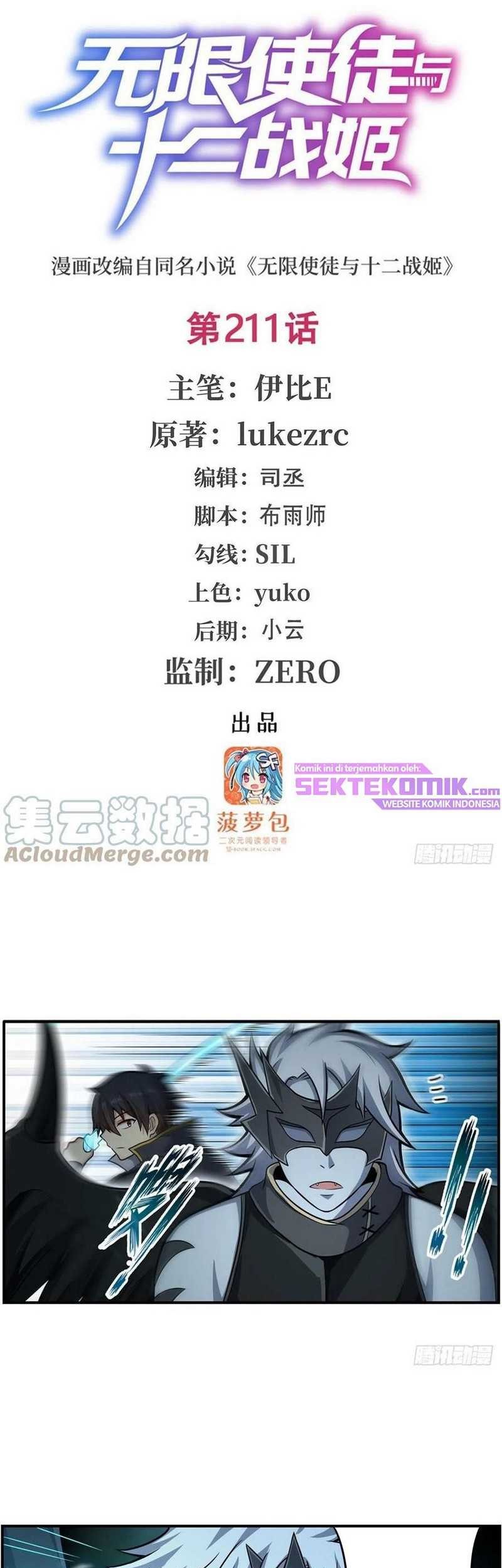 Manhua Wuxian Shitu Chapter 211 gambar nomor 2