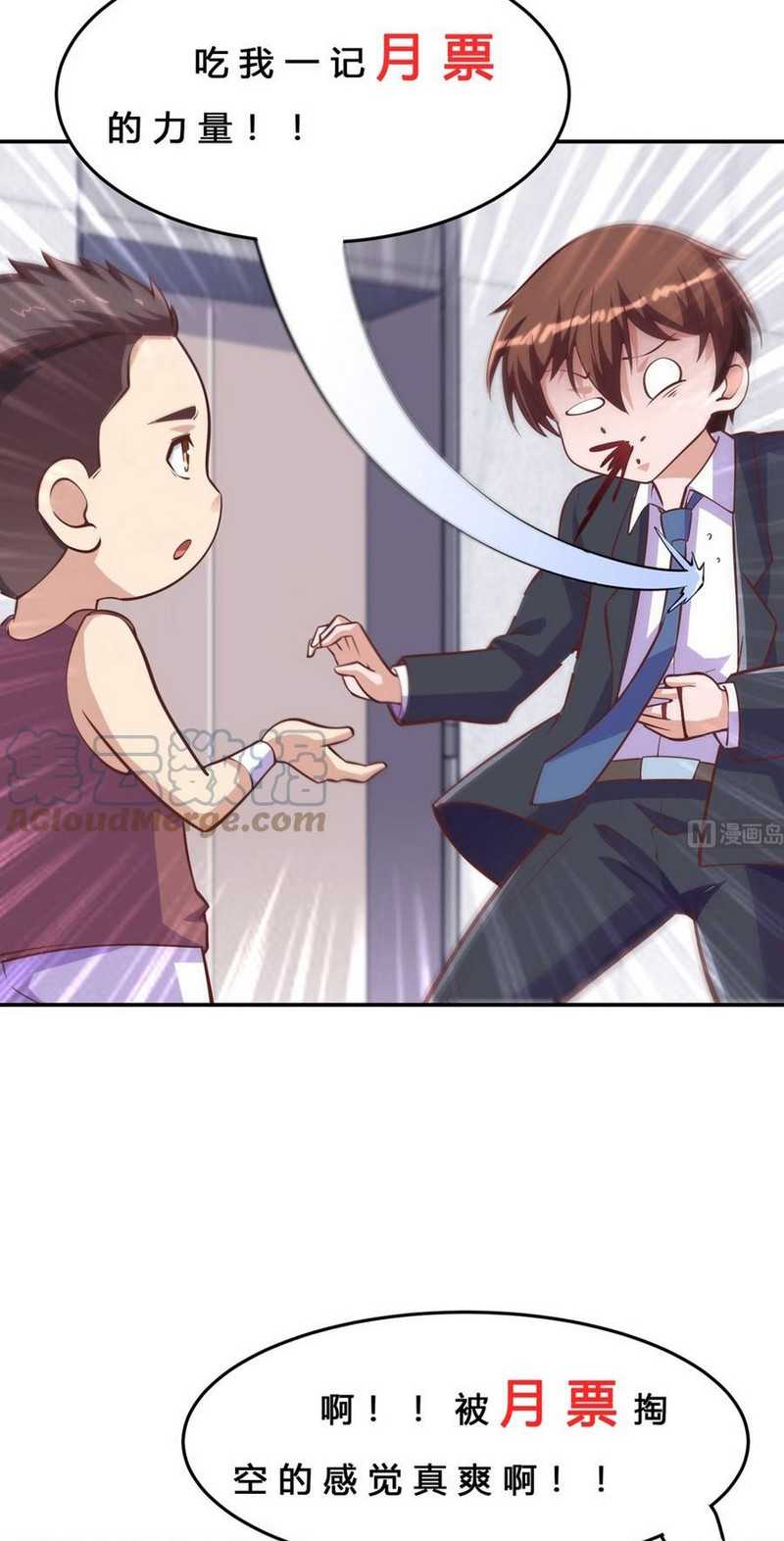 Cultivation Return on Campus Chapter 288 Gambar 20