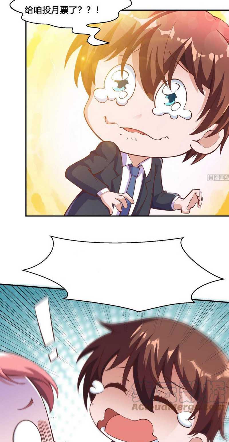 Cultivation Return on Campus Chapter 286 Gambar 20