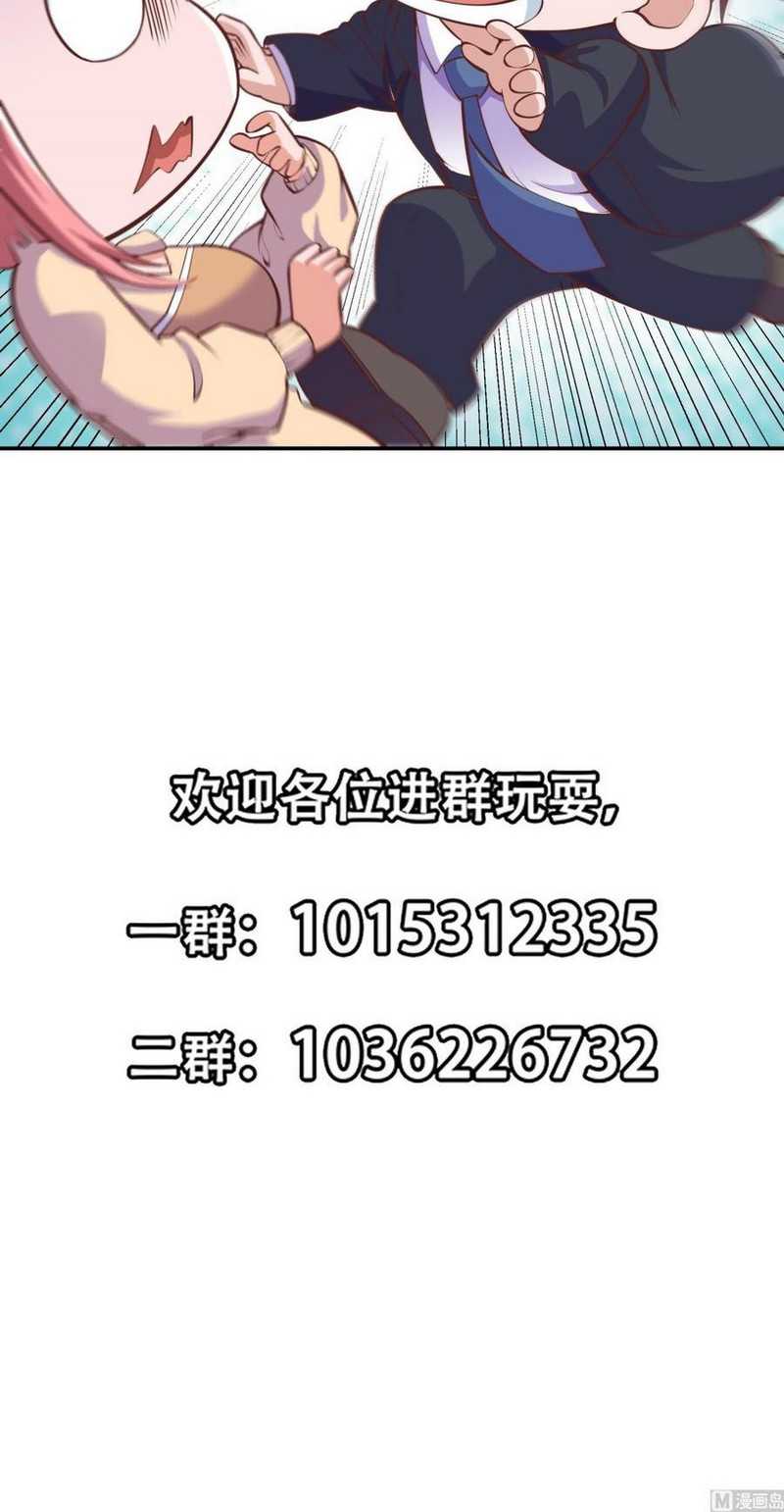 Cultivation Return on Campus Chapter 286 Gambar 21