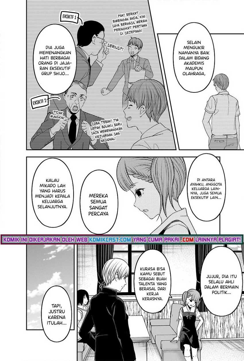 Kaguya-sama wa Kokurasetai – Tensai-tachi no Renai Zunousen Chapter 251 Gambar 9