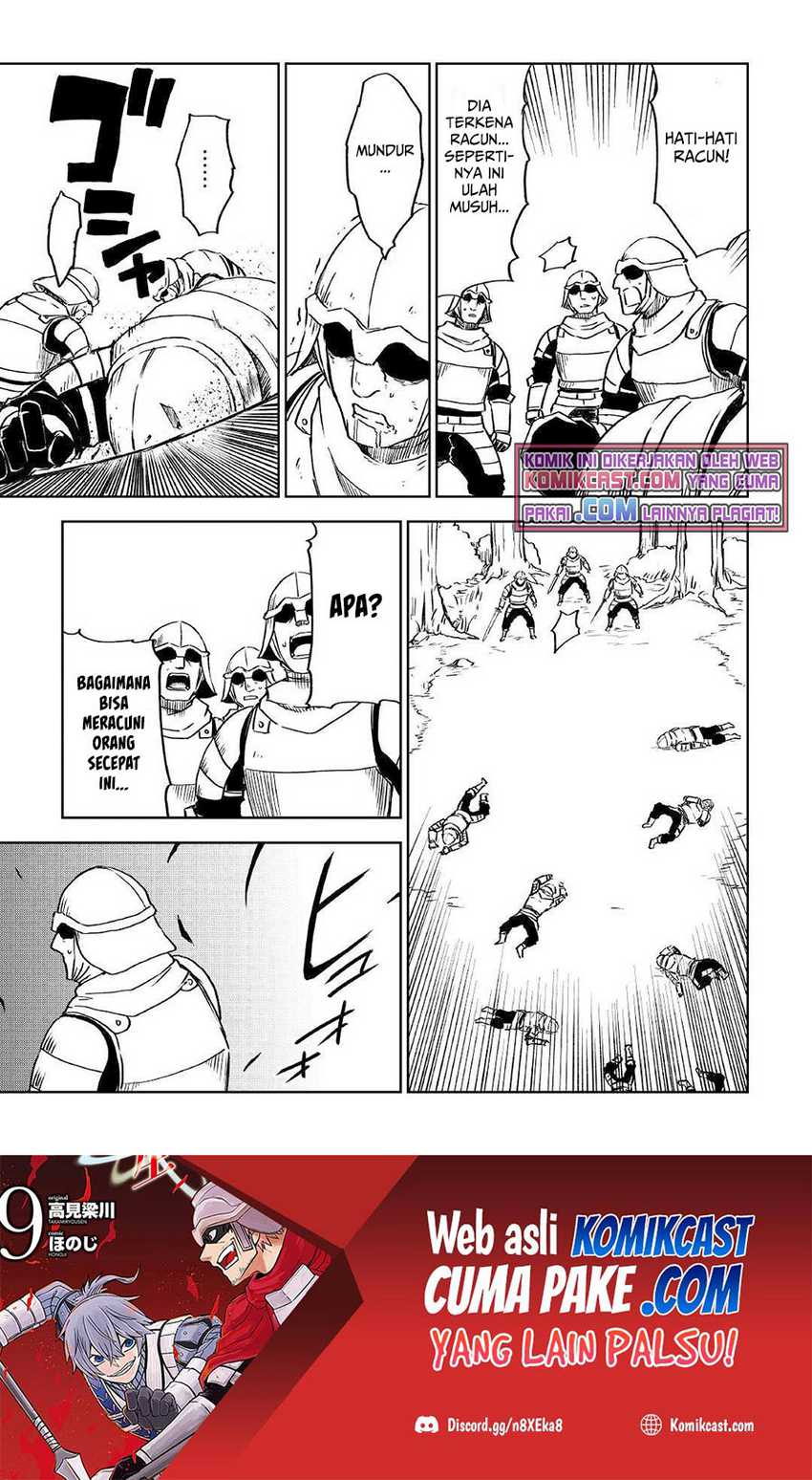 Isekai Tensei Soudouki Chapter 73 Gambar 14