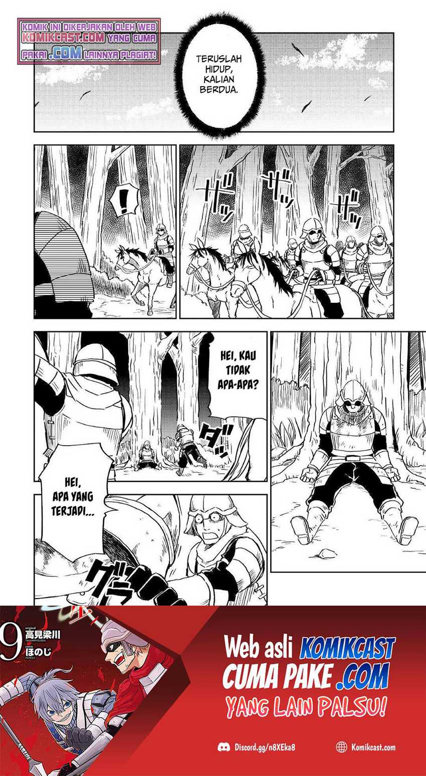 Isekai Tensei Soudouki Chapter 73 Gambar 11