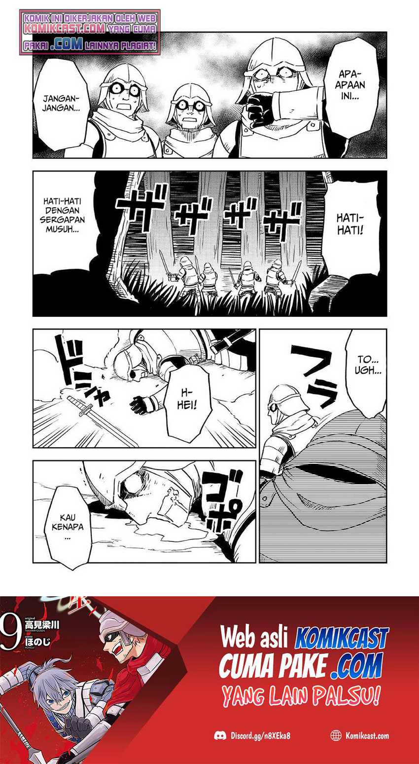 Isekai Tensei Soudouki Chapter 73 Gambar 13