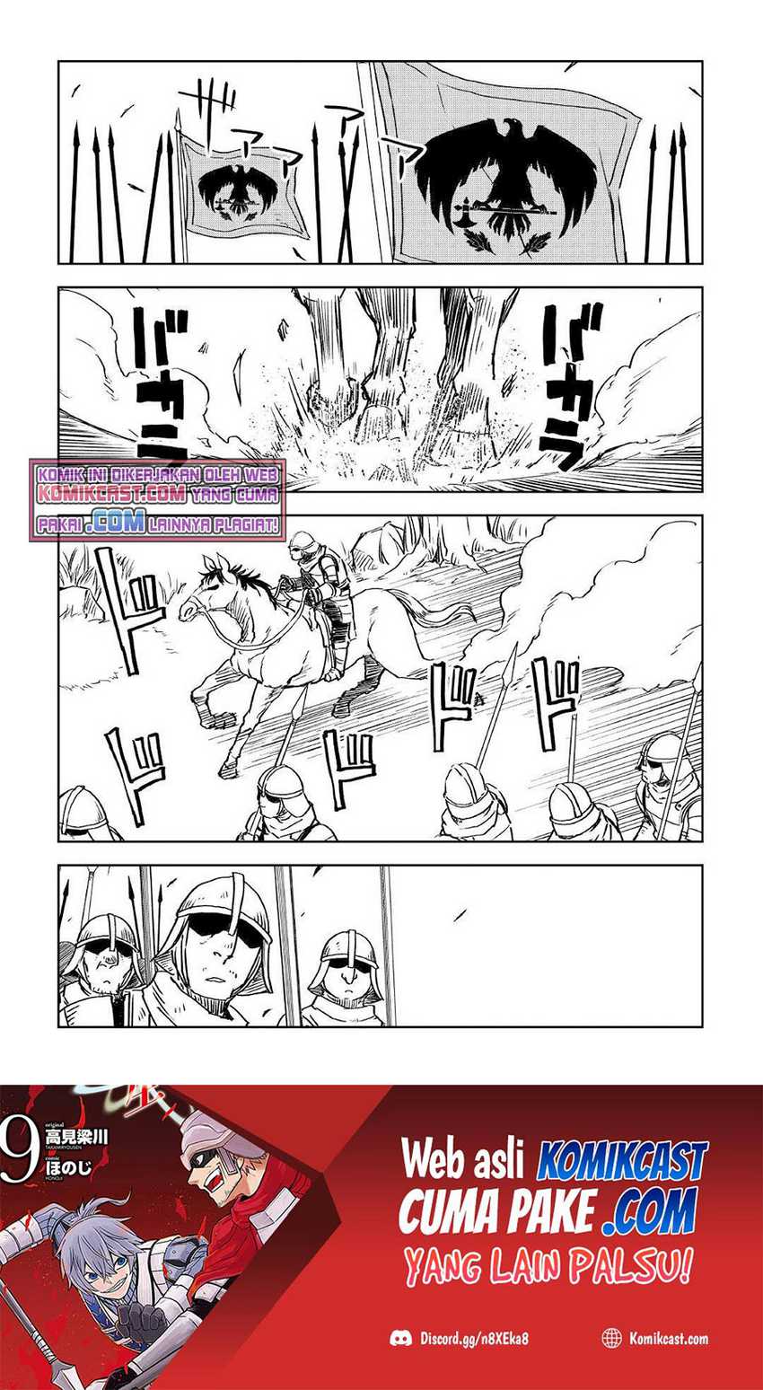 Isekai Tensei Soudouki Chapter 73 Gambar 3