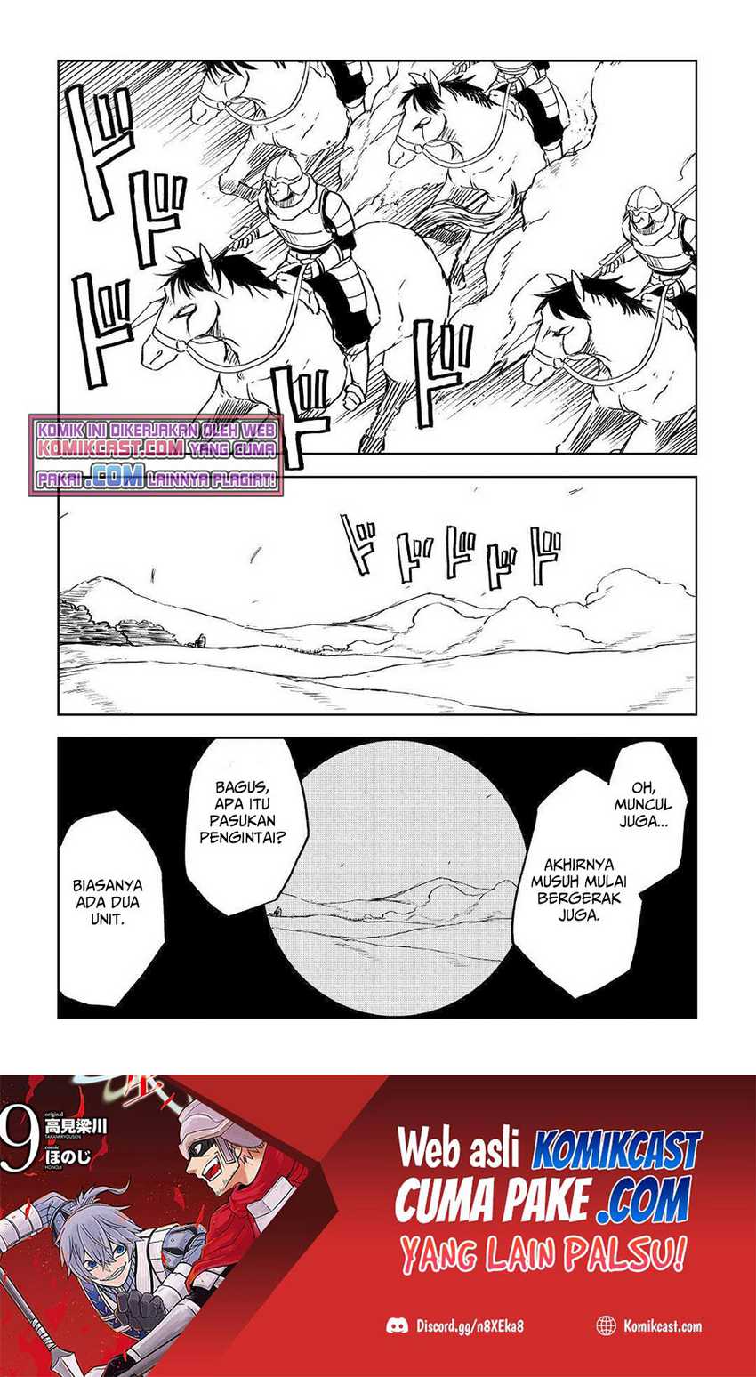 Isekai Tensei Soudouki Chapter 73 Gambar 6