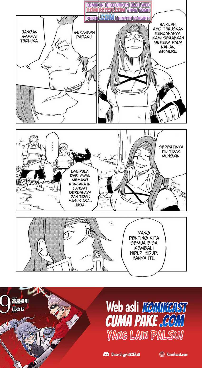 Isekai Tensei Soudouki Chapter 73 Gambar 8