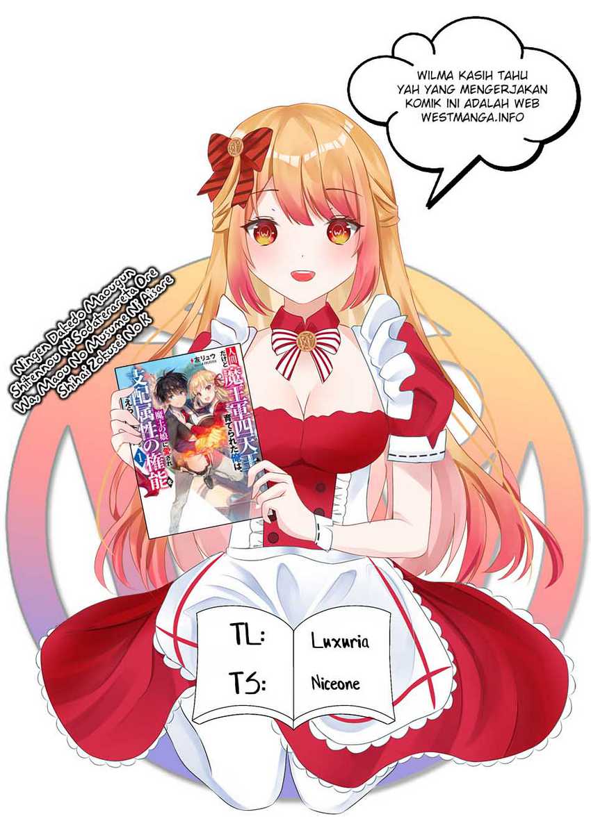 Ningen dakedo Maougun Shitennou ni Sodaterareta Ore wa, Maou no Musume ni Aisare Shihai Zokusei no Kennou o Ataeraremashita. Chapter 08 Gambar 3