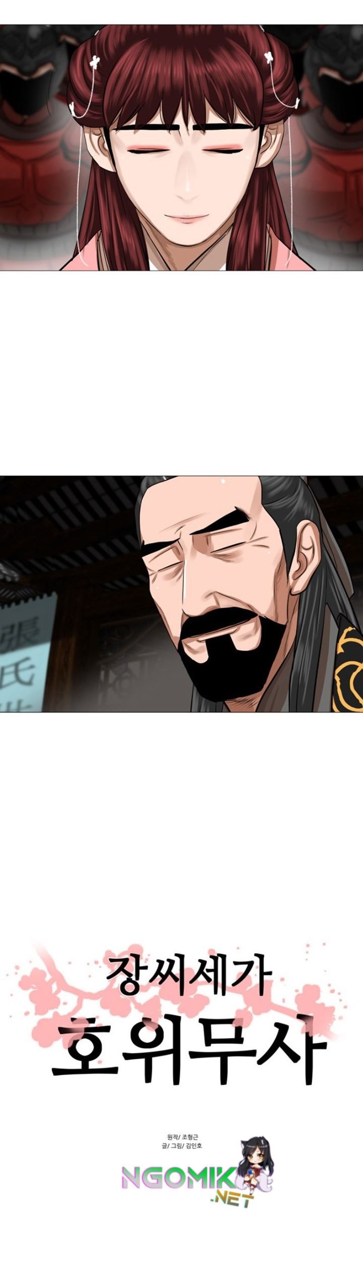 Escort Warrior Chapter 40 Gambar 6