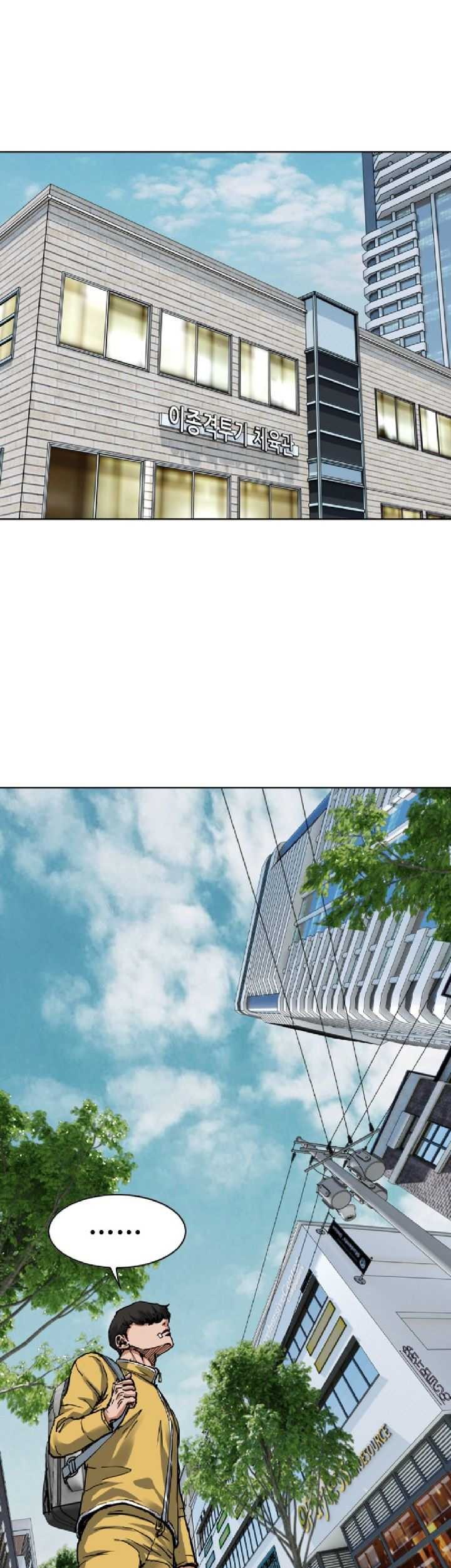 Monarch Chapter 10 Gambar 15