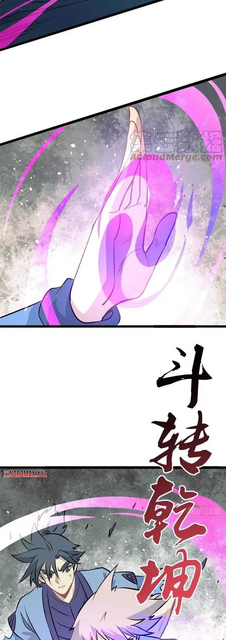 All Hail the Sect Leader Chapter 112 Gambar 12