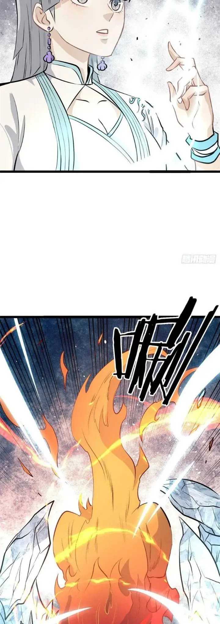 All Hail the Sect Leader Chapter 112 Gambar 27