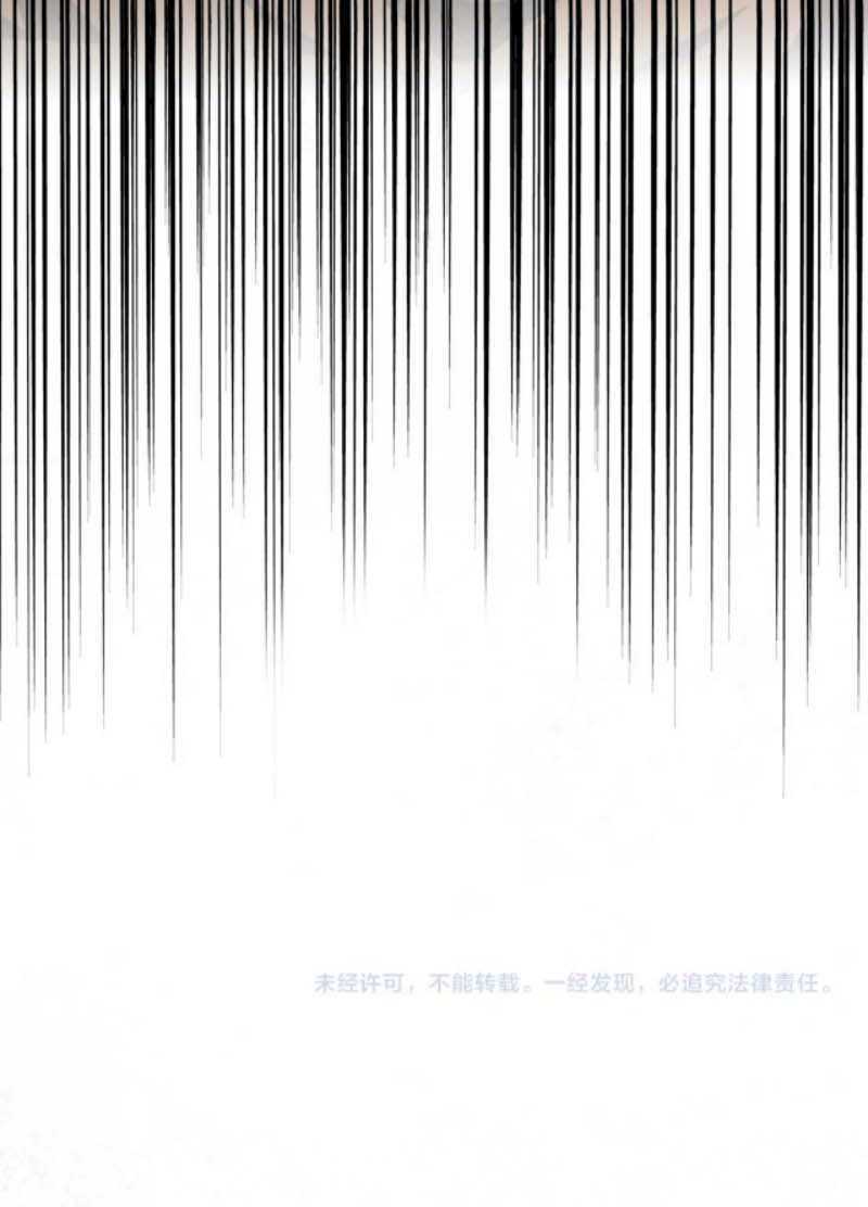 Magic Emperor Chapter 257 Gambar 42