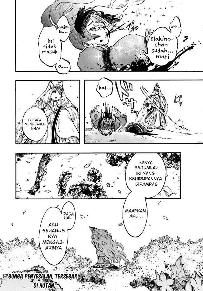 Isekai Apocalypse MYNOGHRA ~The conquest of the world starts with the civilization of ruin~ Chapter 15 Gambar 18