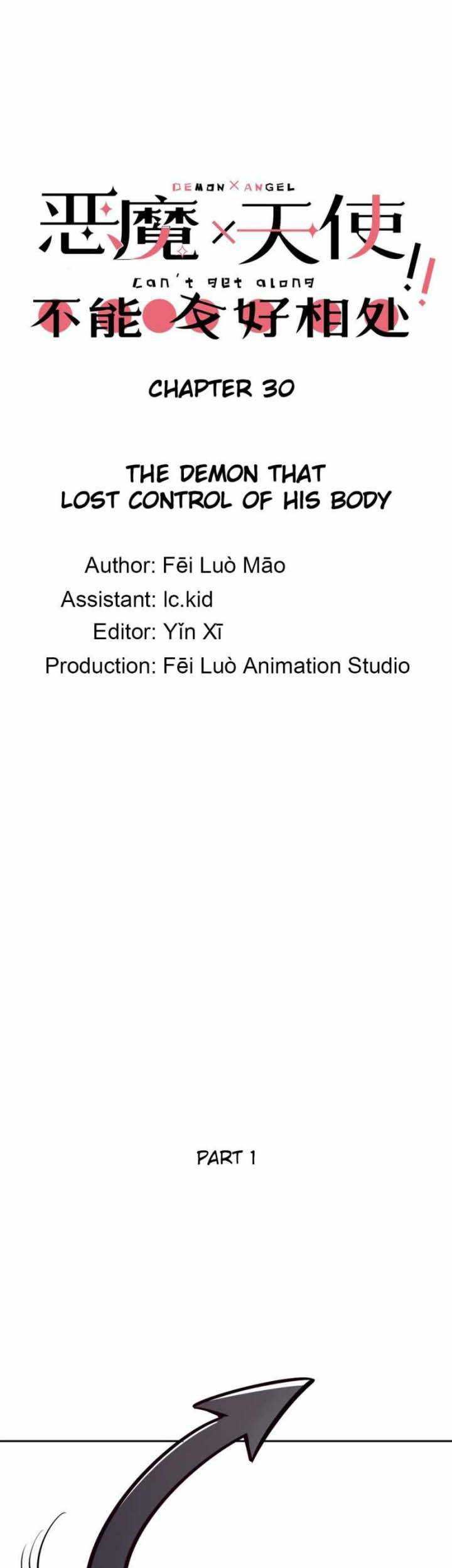 Manhua Demon X Angel, Can’t Get Along! Chapter 30 gambar nomor 2